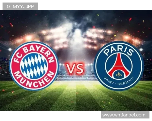 巴黎与拜仁的CCT5直播对决精彩瞬间全记录